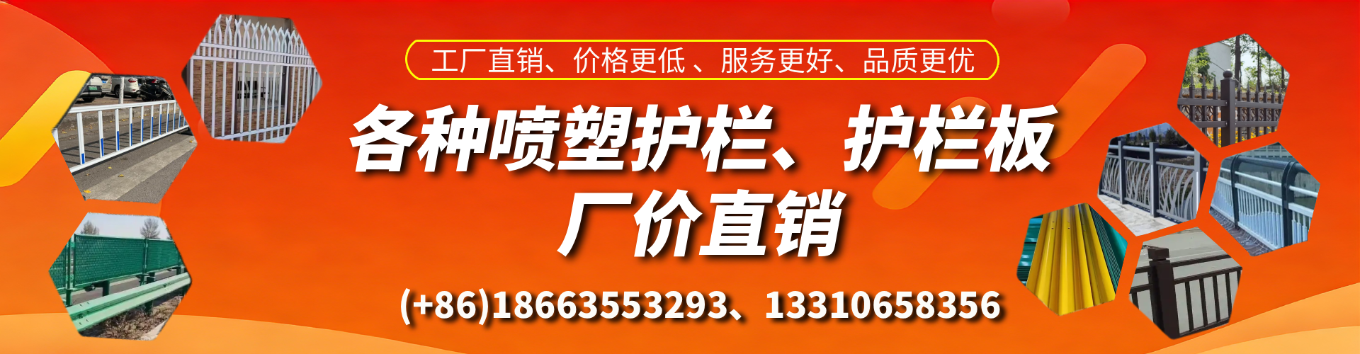 来宾喷塑护栏_喷塑护栏板_喷塑围栏生产厂家